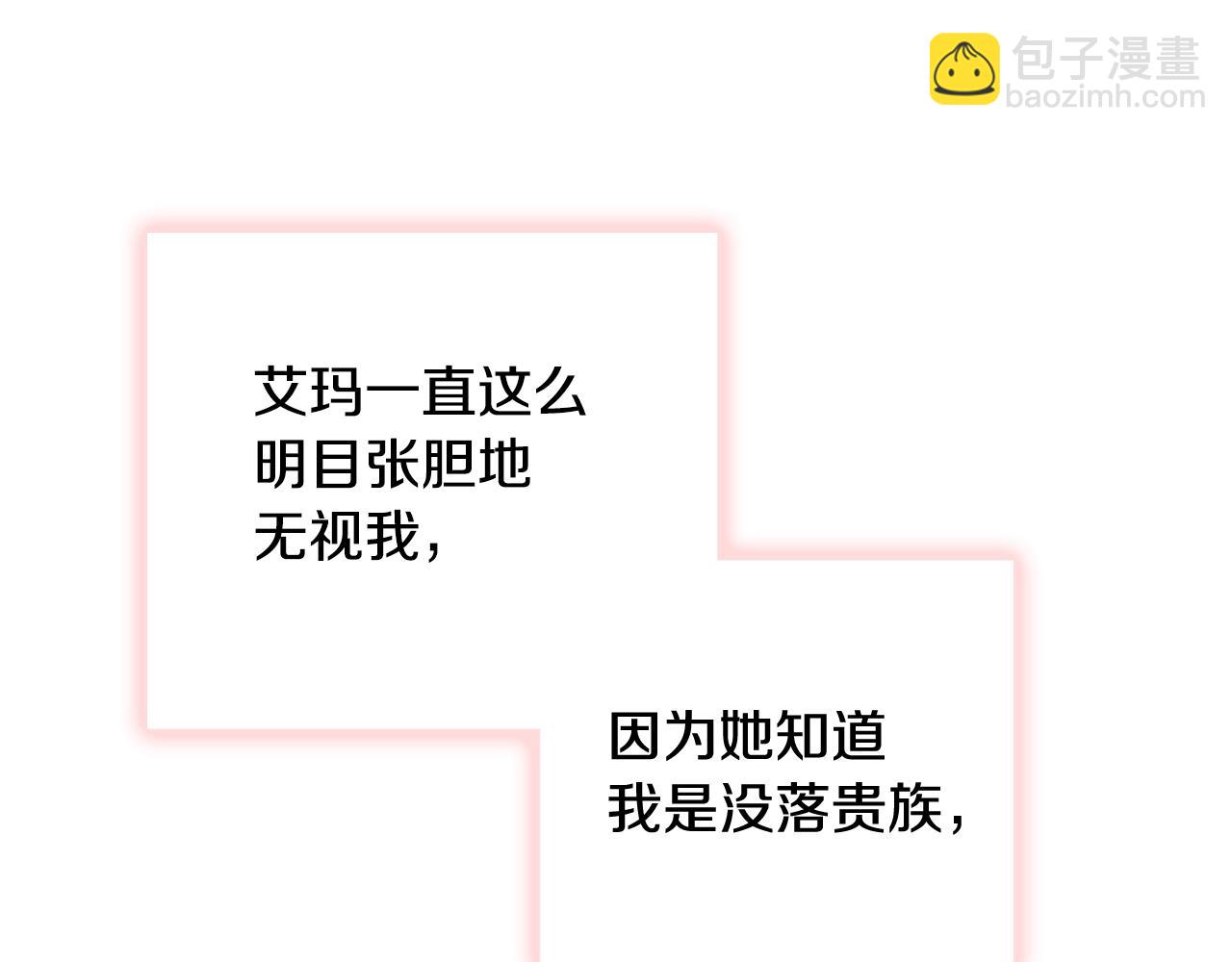 第6话 一招致胜141