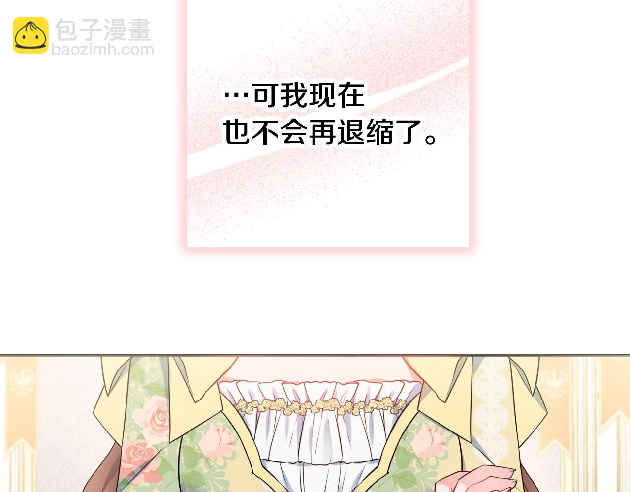 第6话 一招致胜143