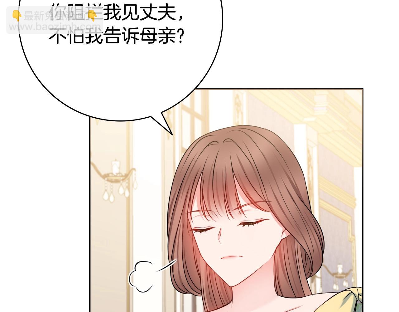 第6话 一招致胜145