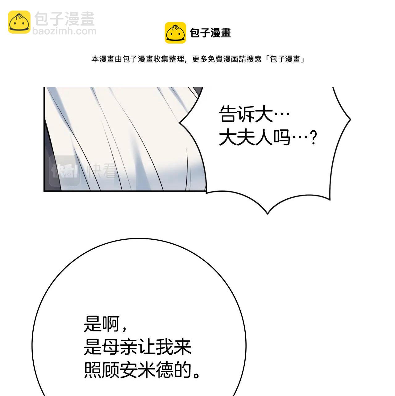 第6话 一招致胜148