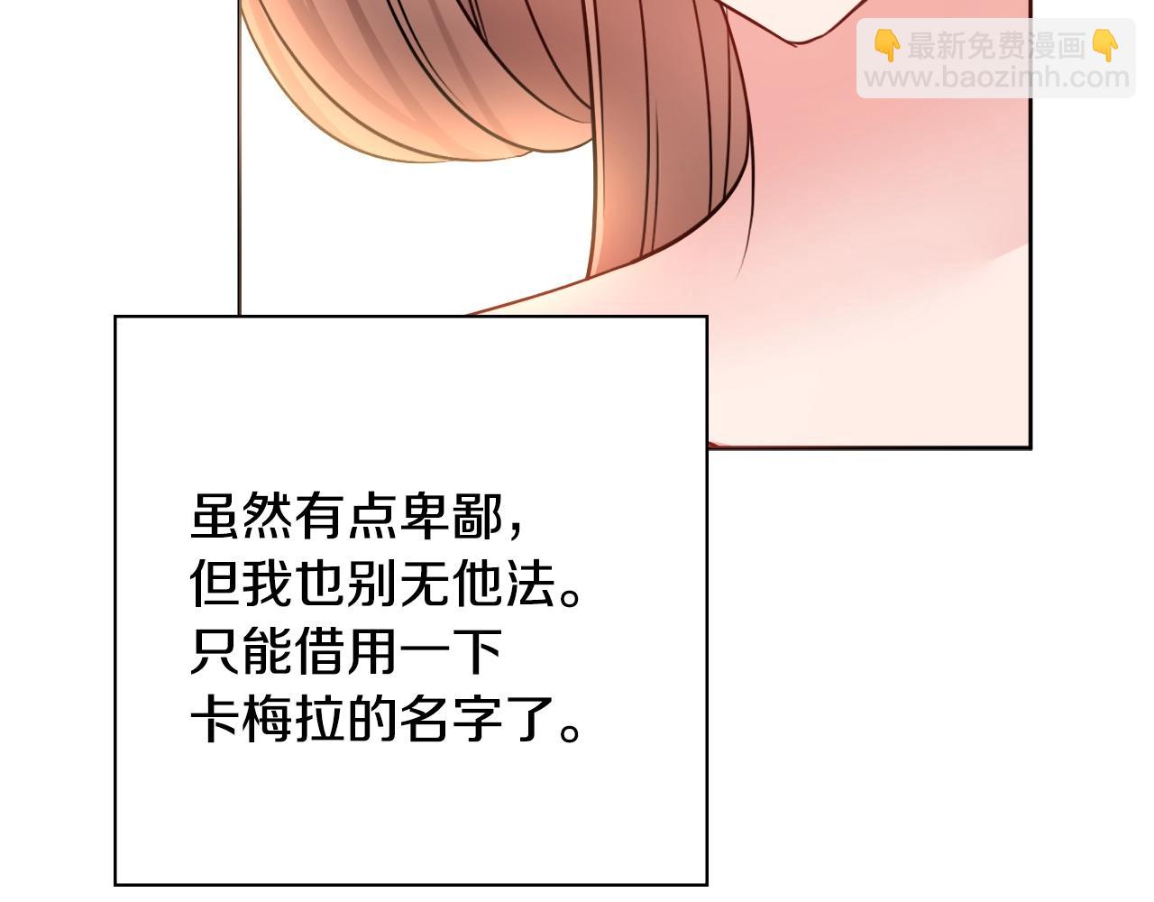 第6话 一招致胜150