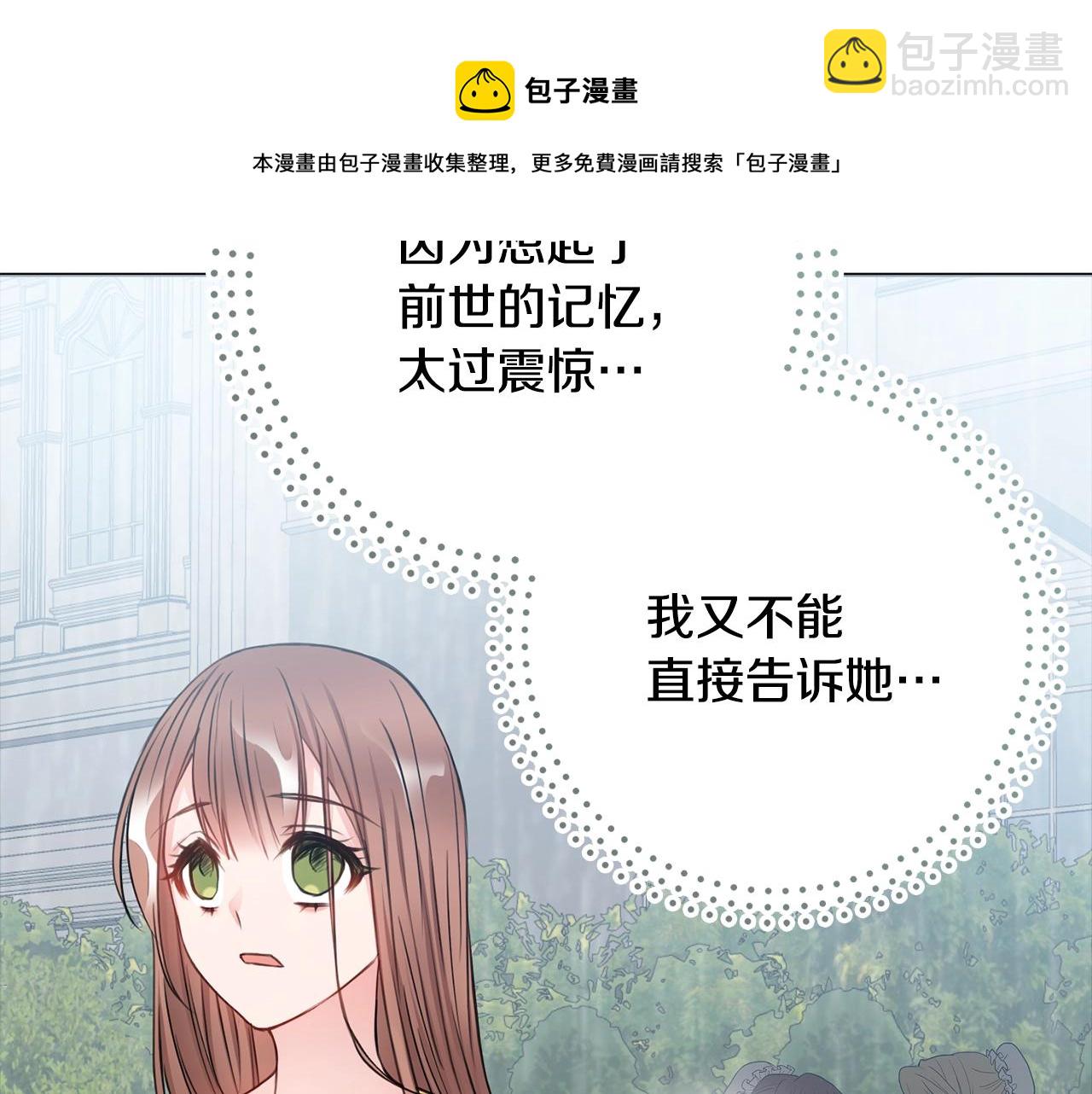 第6话 一招致胜16