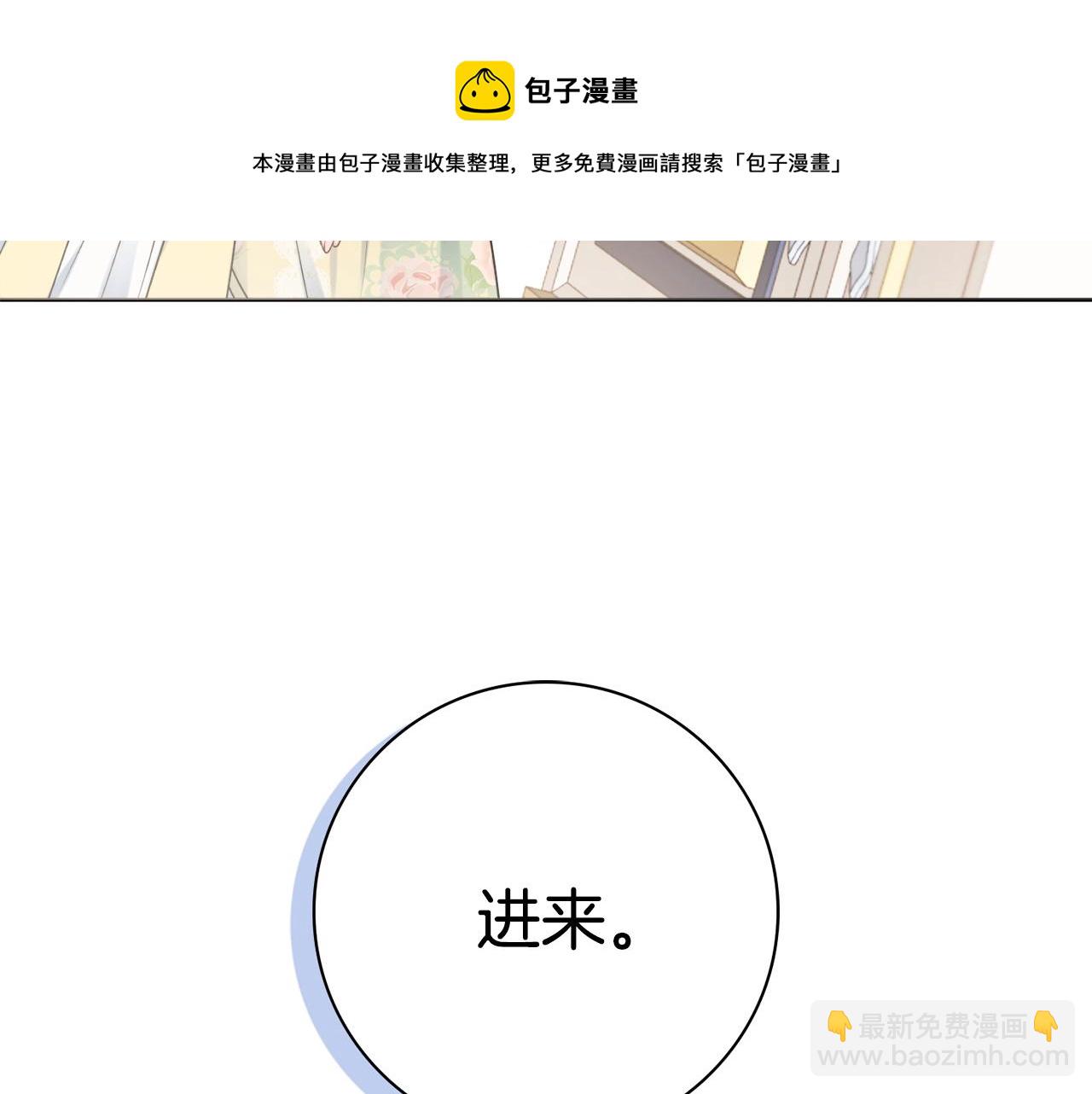 第6话 一招致胜160