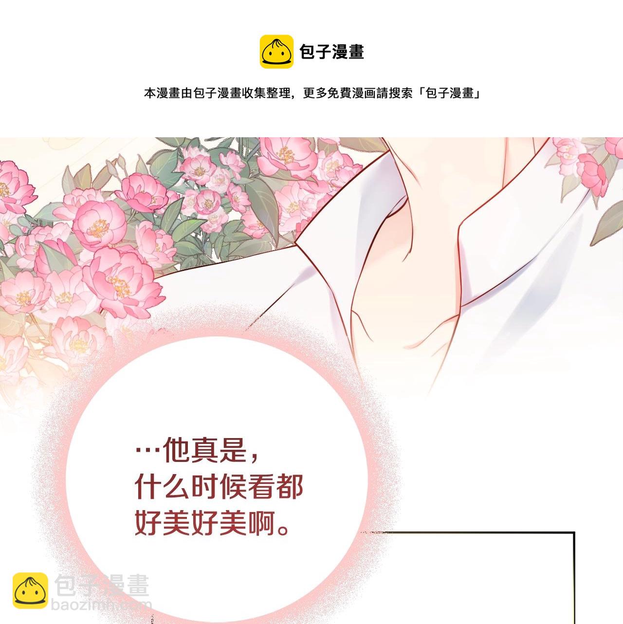 第6话 一招致胜168