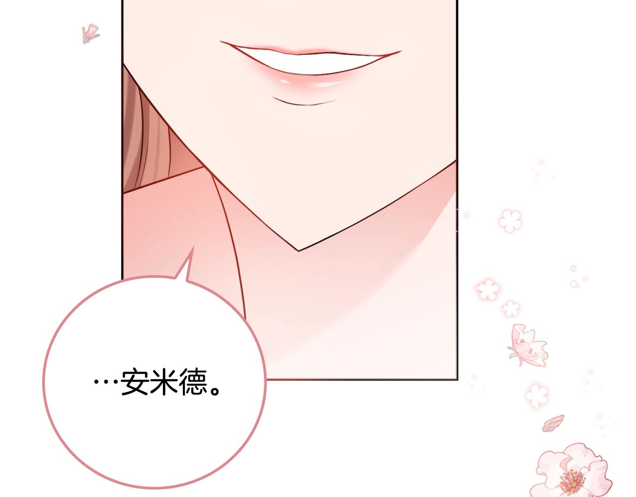 第6话 一招致胜175