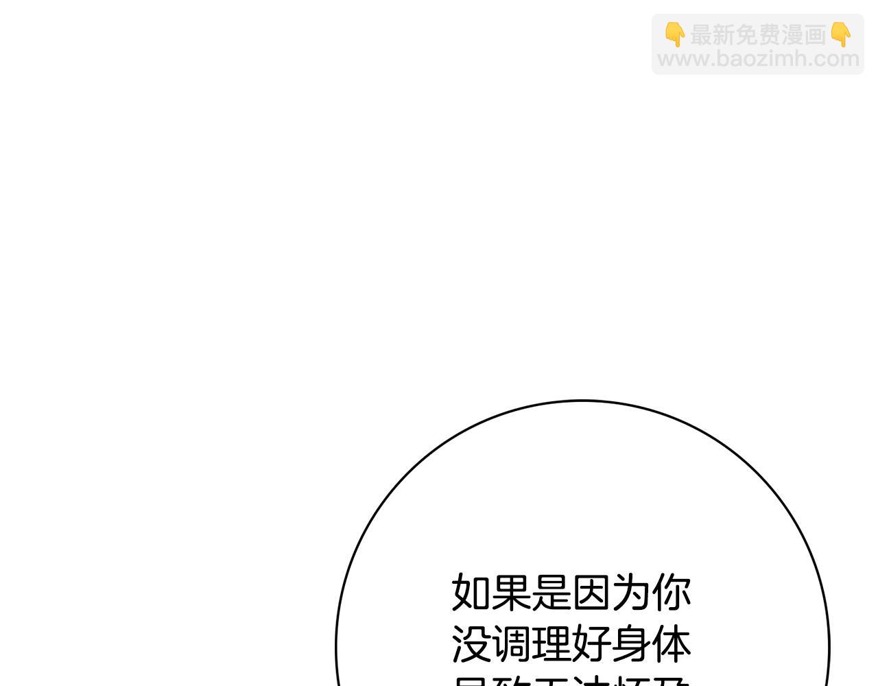 第6话 一招致胜18