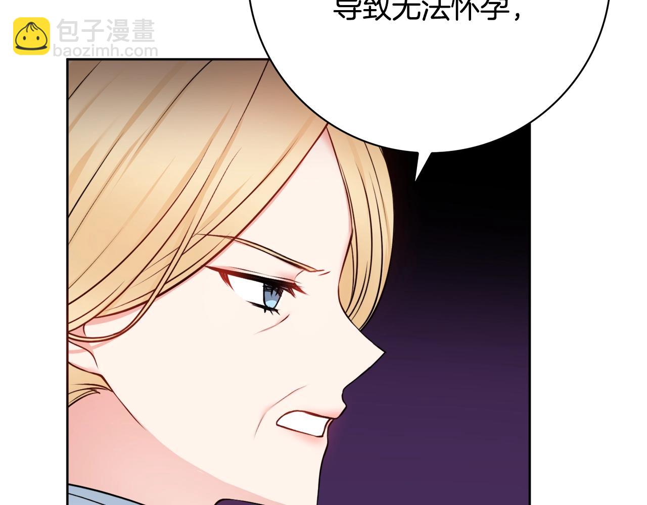 第6话 一招致胜19