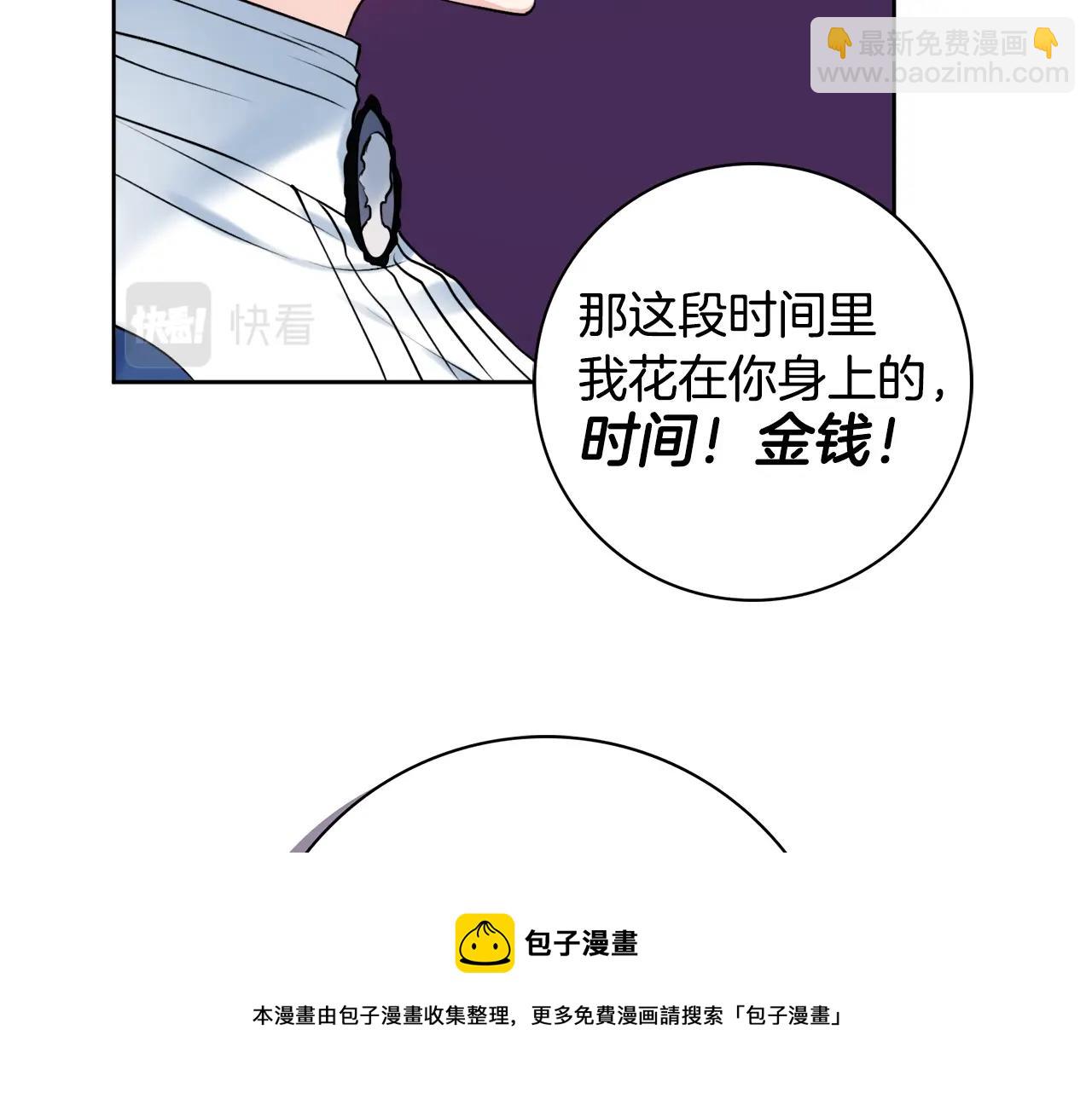 第6话 一招致胜20