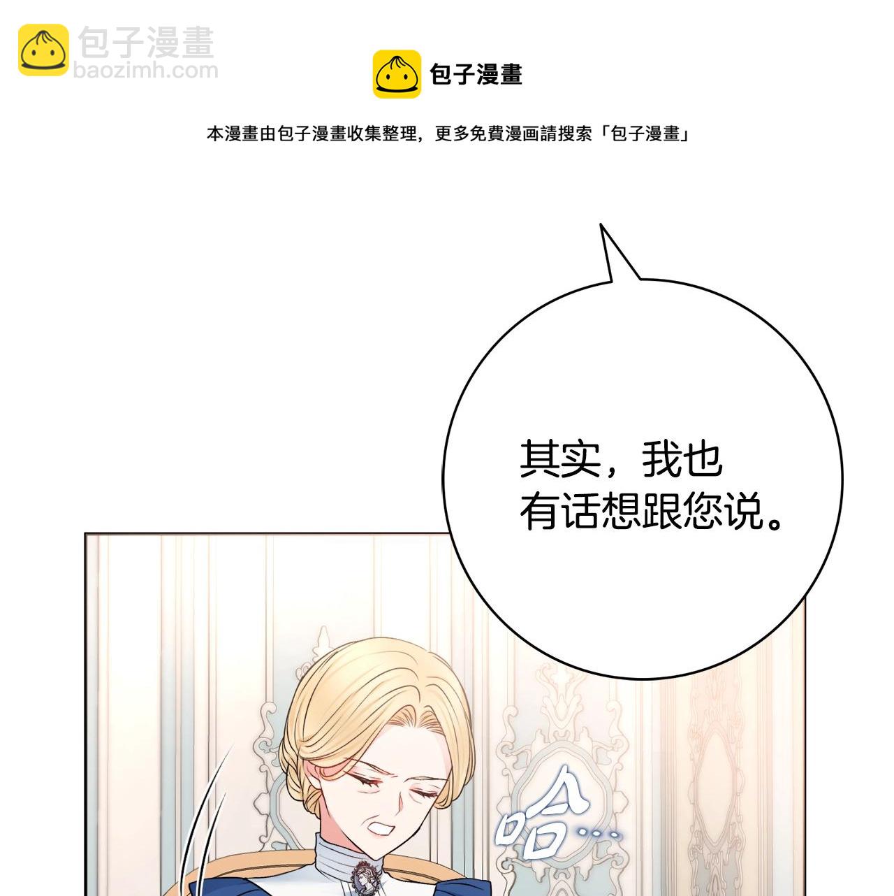 第6话 一招致胜24
