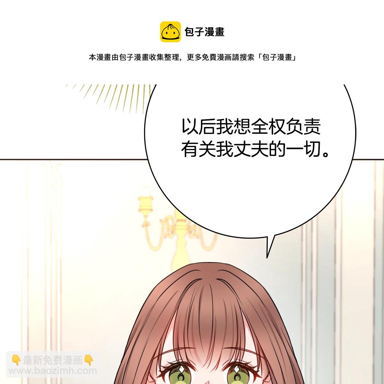 第6话 一招致胜28