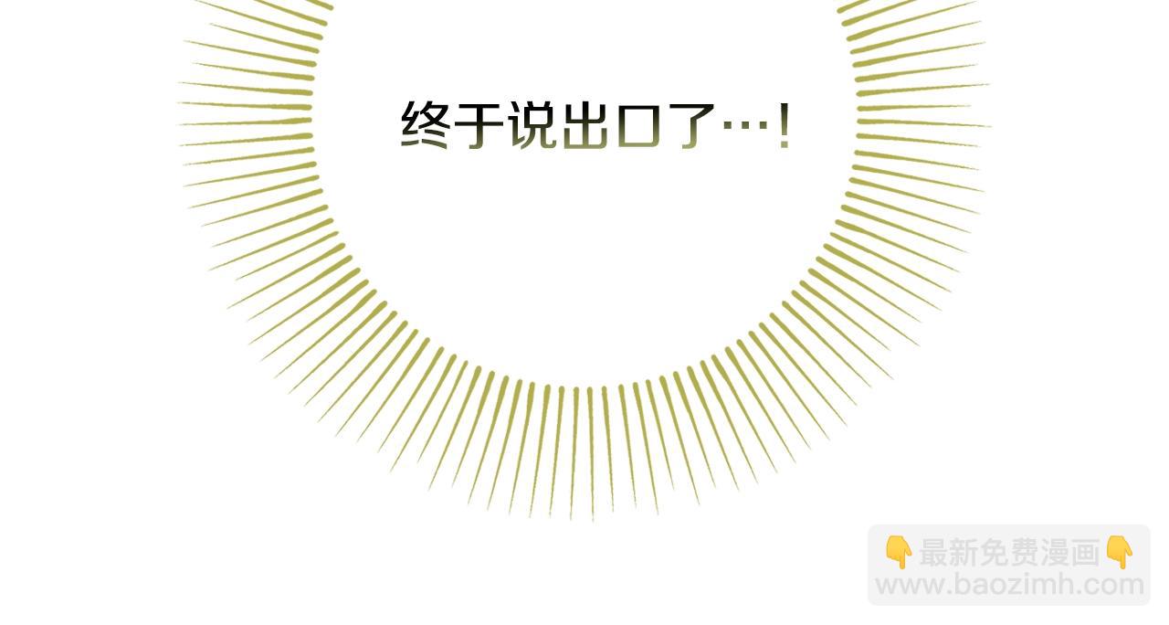 第6话 一招致胜31