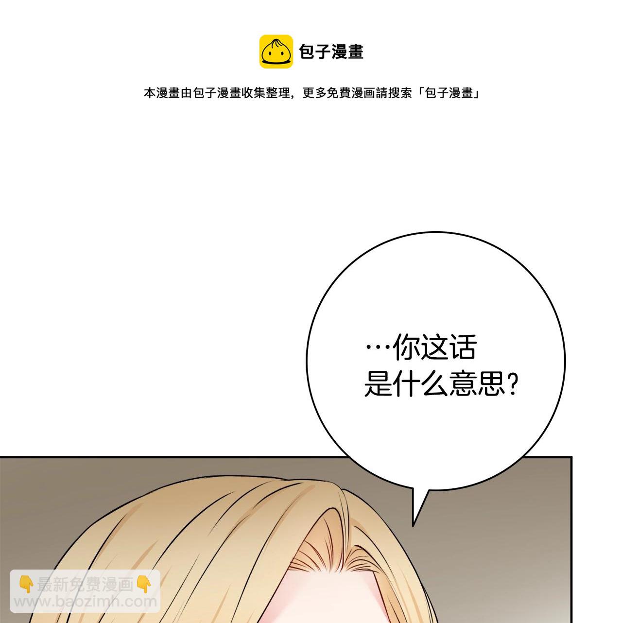第6话 一招致胜32