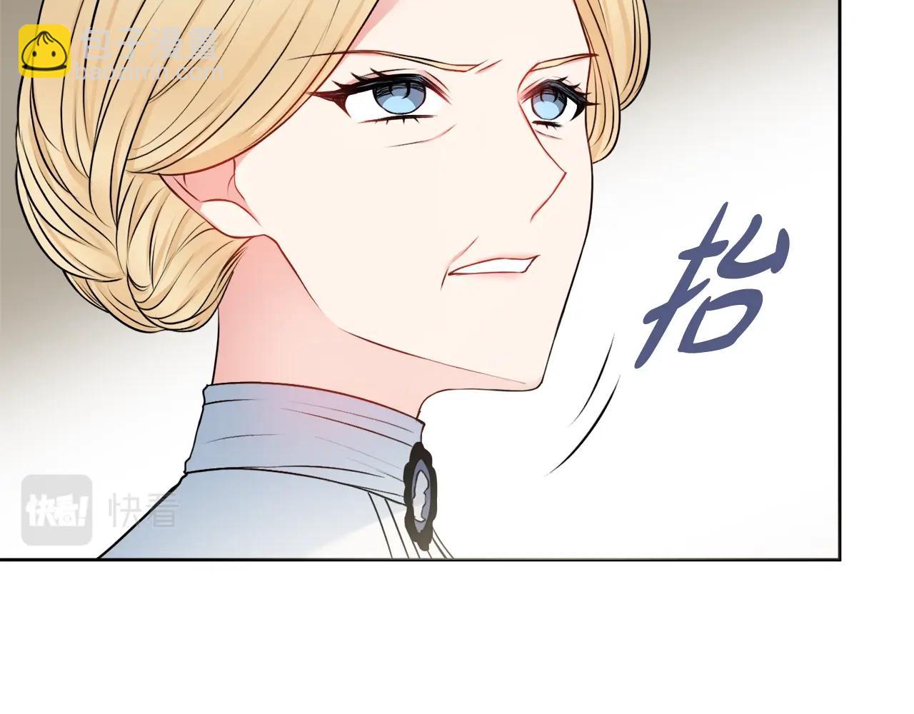 第6话 一招致胜33