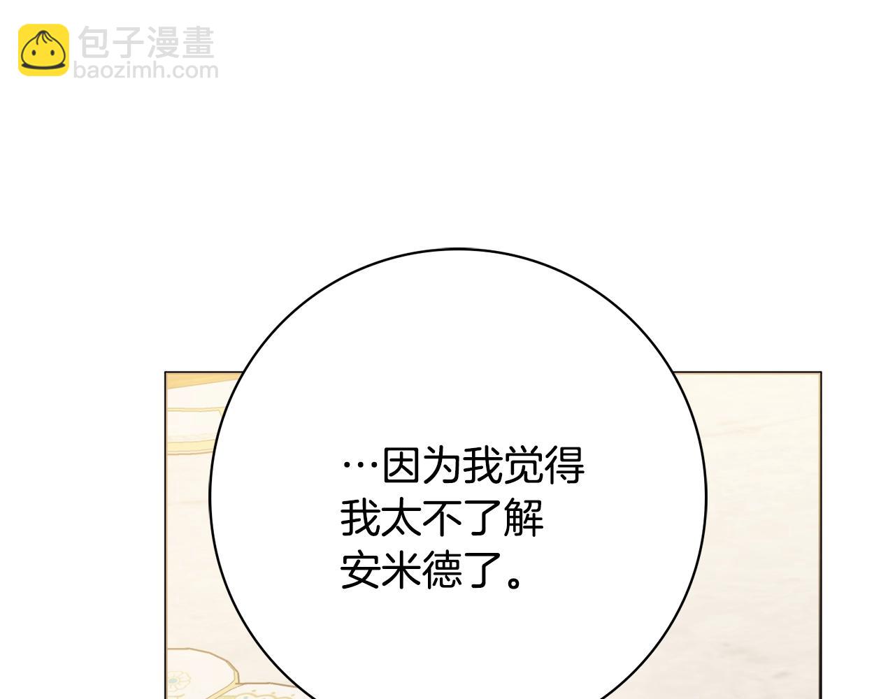 第6话 一招致胜34