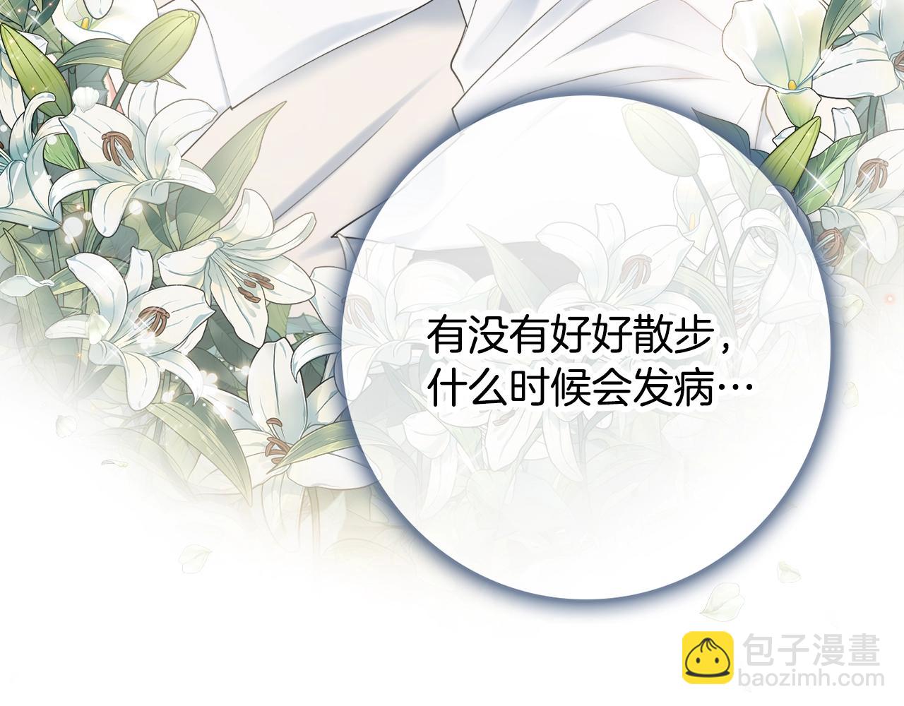第6话 一招致胜38