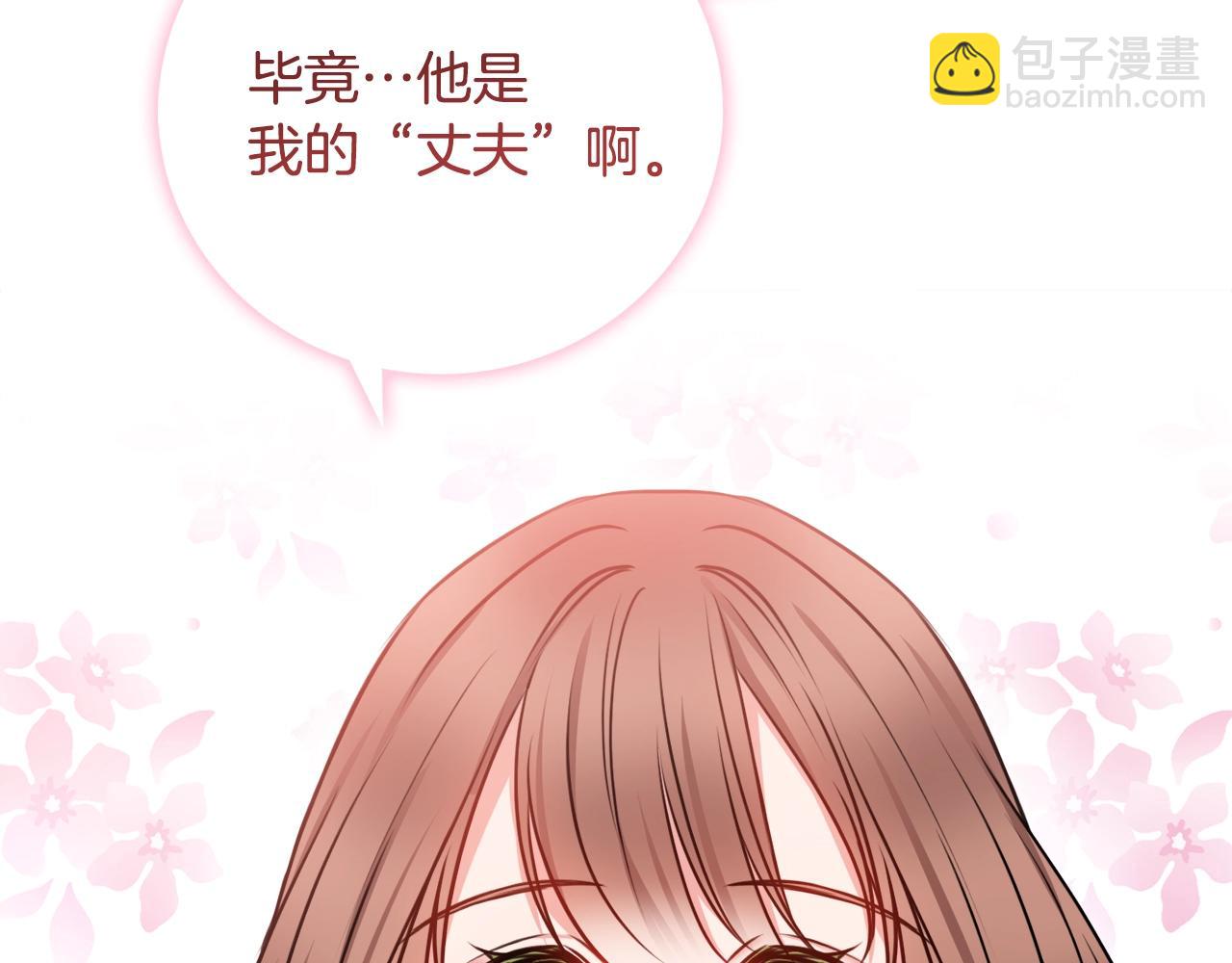 第6话 一招致胜45
