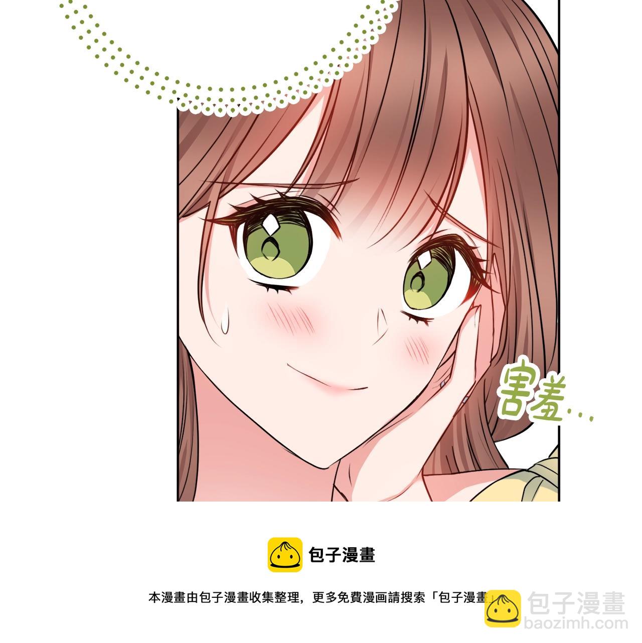 第6话 一招致胜52