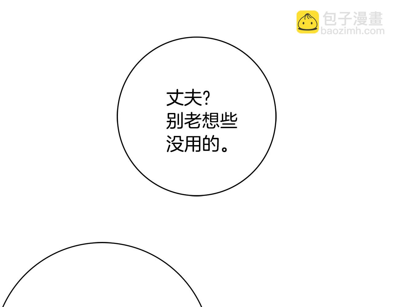 第6话 一招致胜54