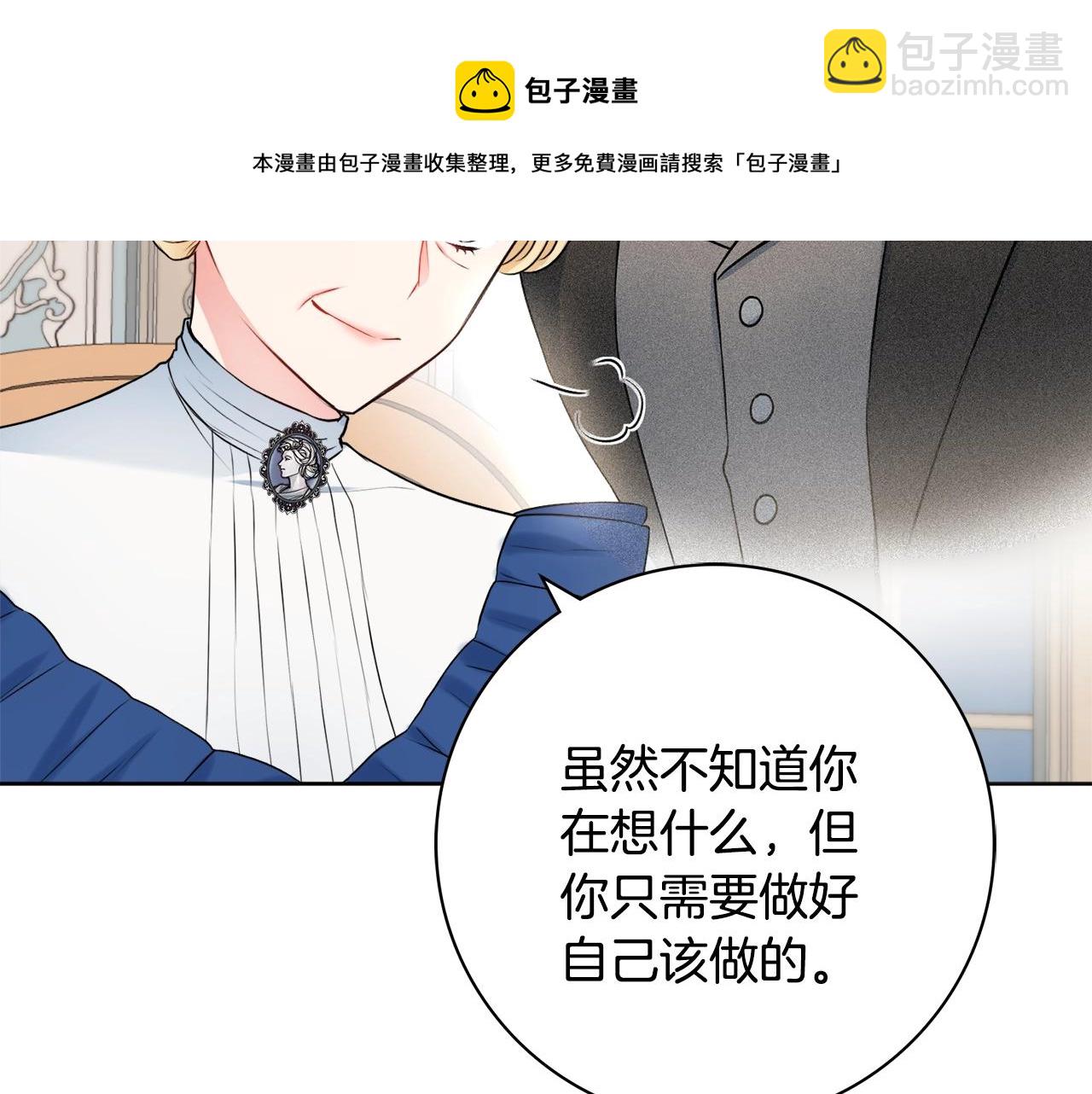 第6话 一招致胜56