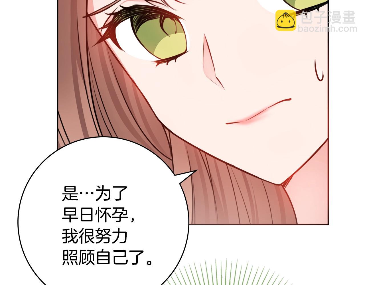 第6话 一招致胜58