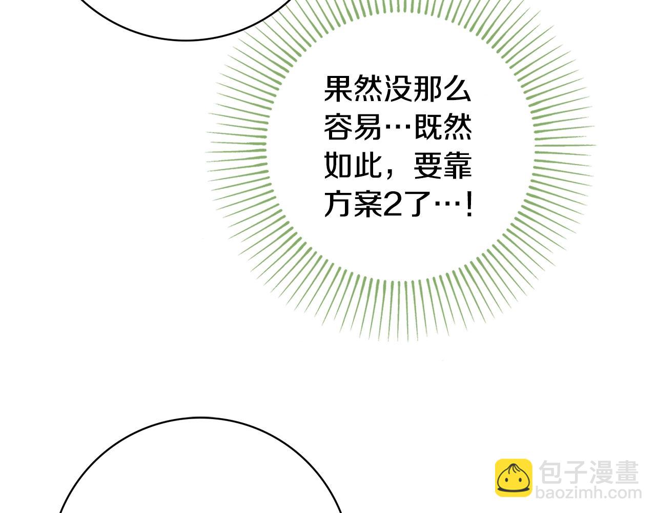 第6话 一招致胜59