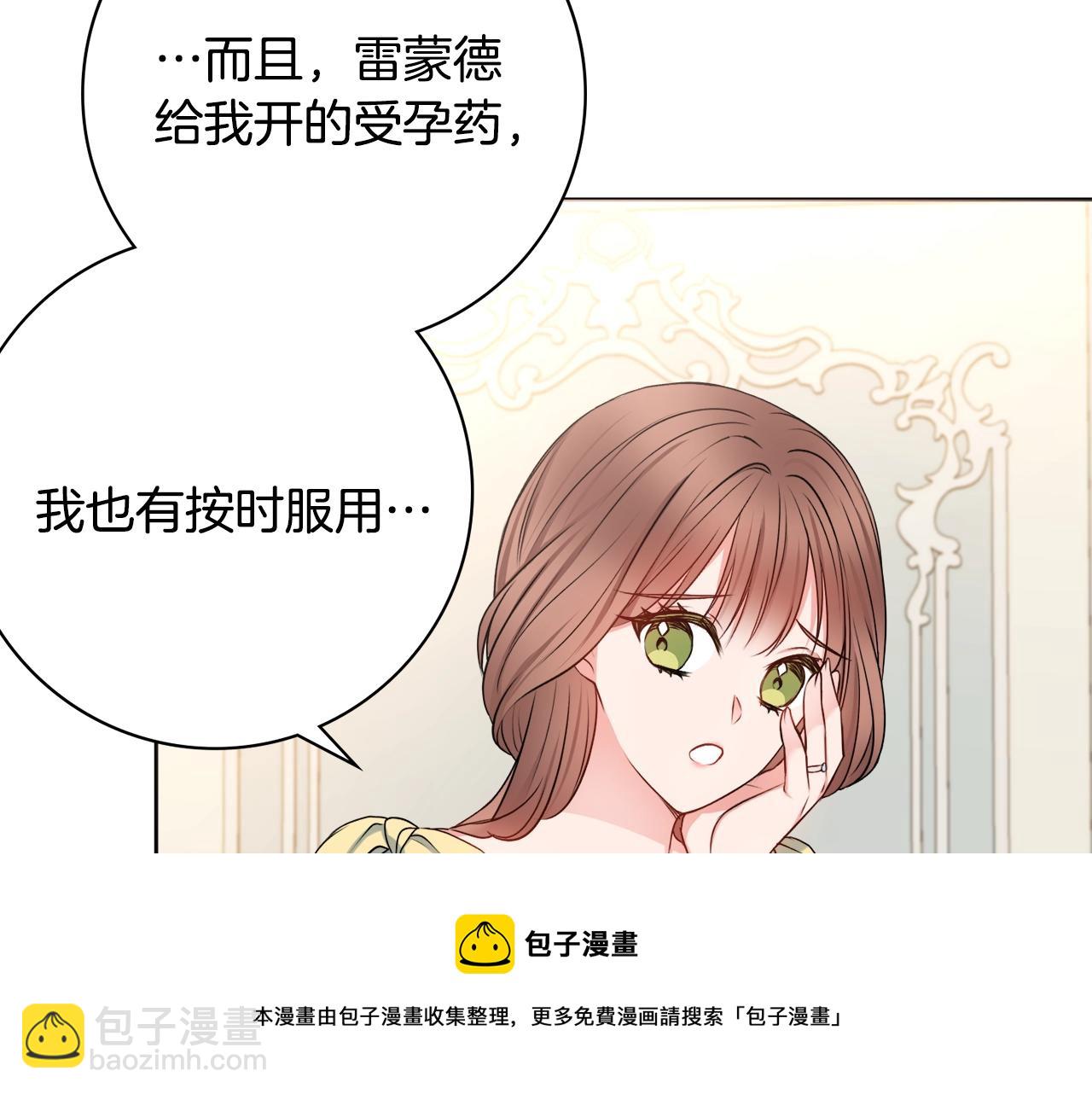第6话 一招致胜60