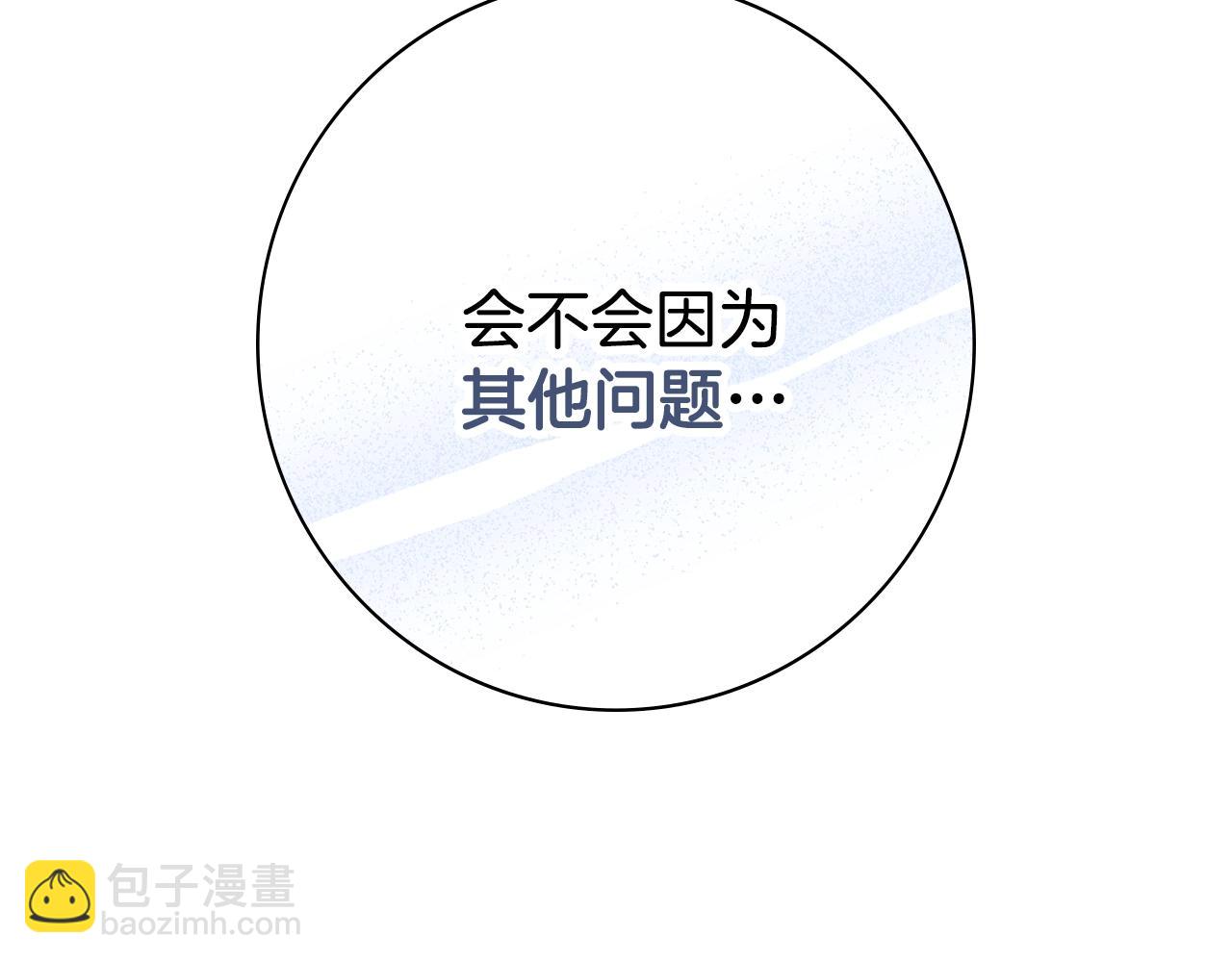 第6话 一招致胜66