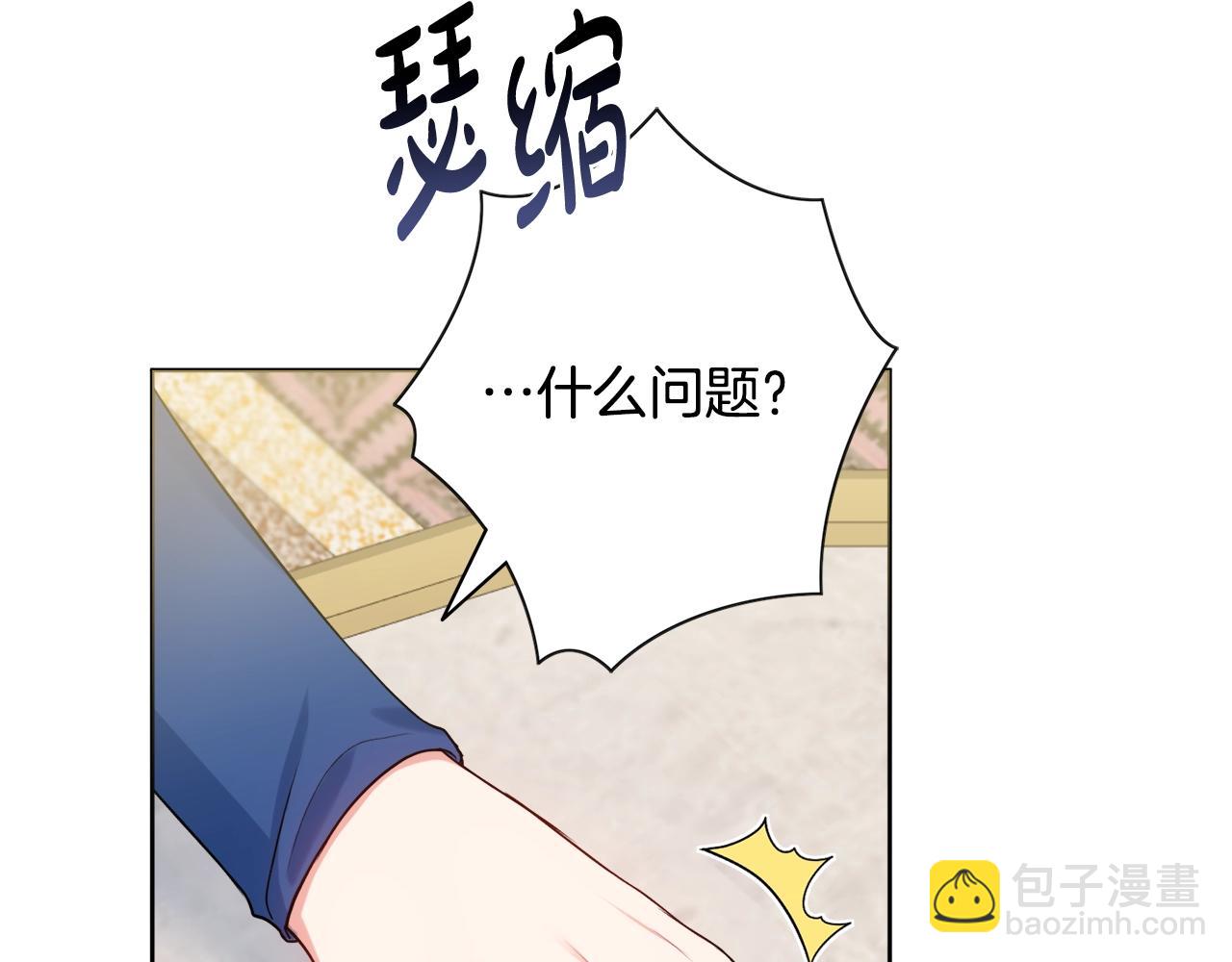 第6话 一招致胜67