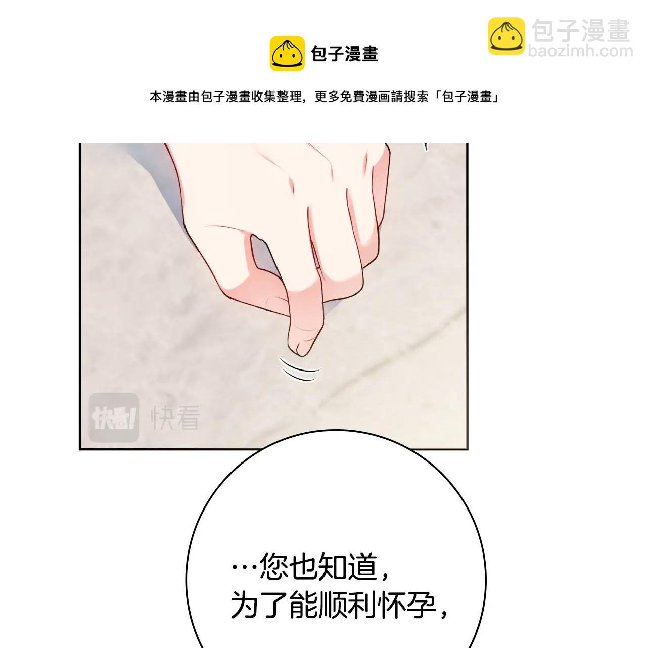 第6话 一招致胜68