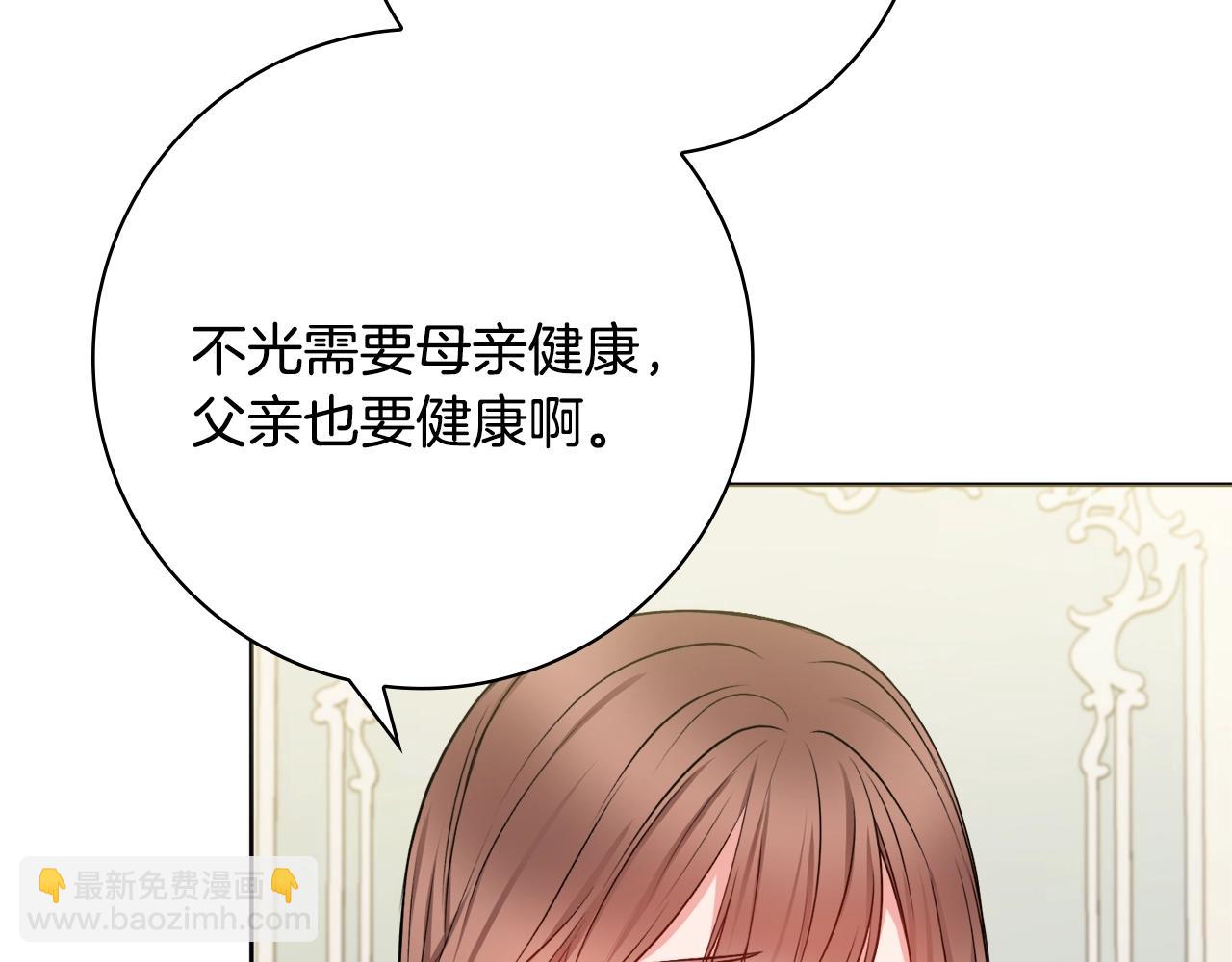 第6话 一招致胜69