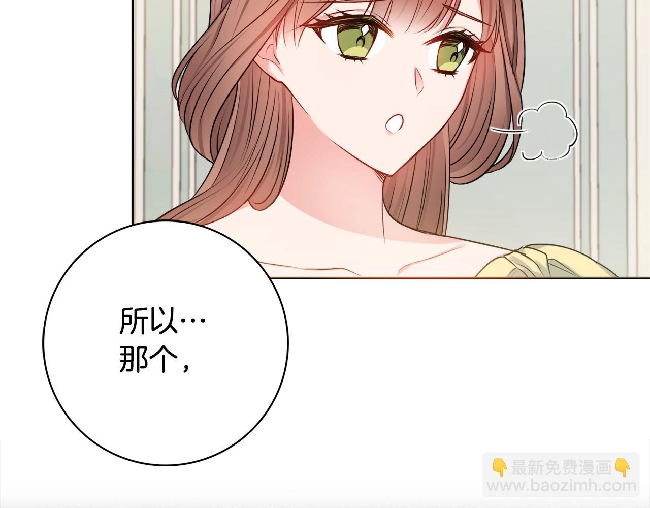 第6话 一招致胜70
