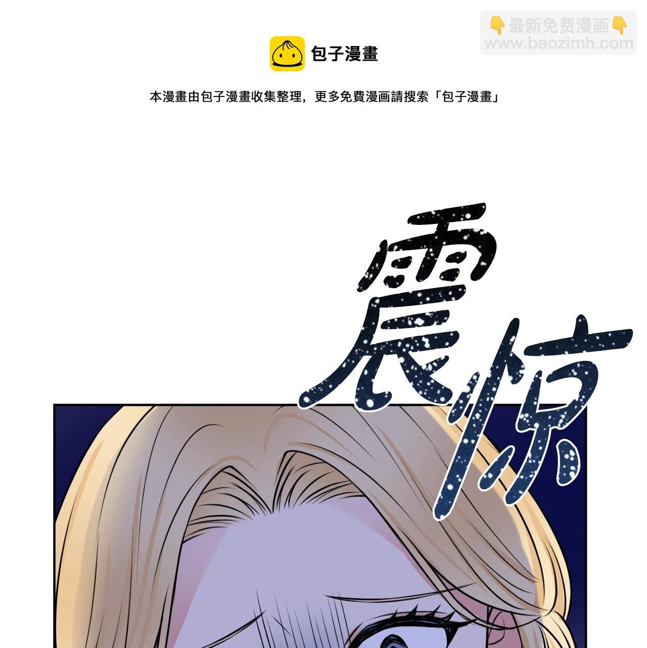 第6话 一招致胜76
