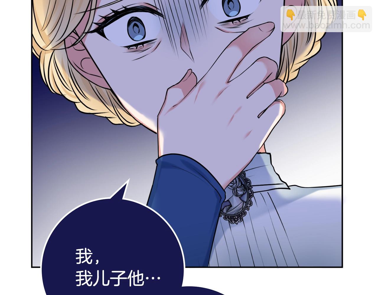第6话 一招致胜77