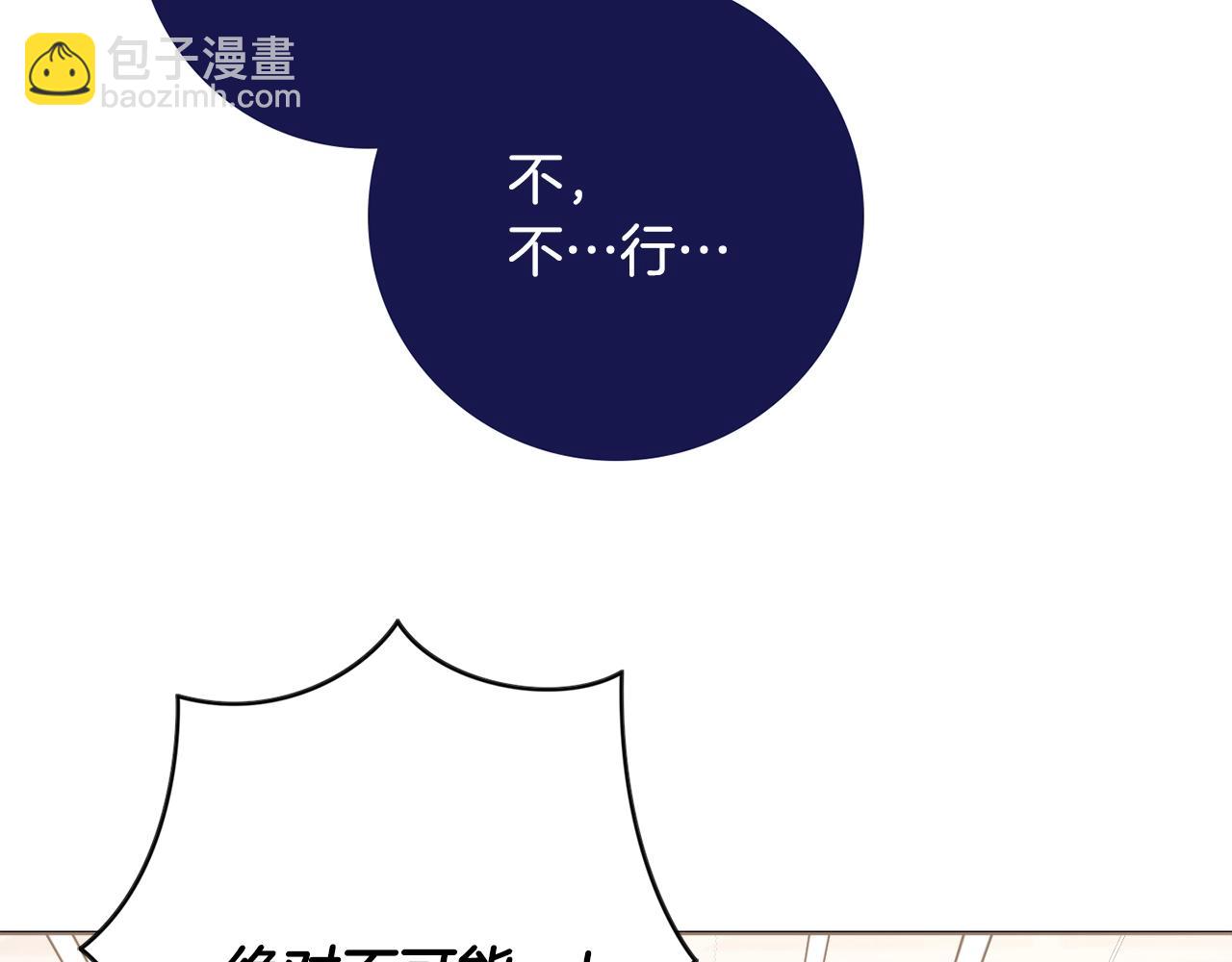 第6话 一招致胜78