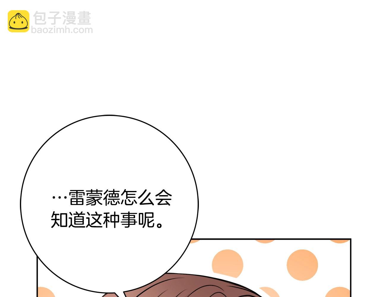第6话 一招致胜83