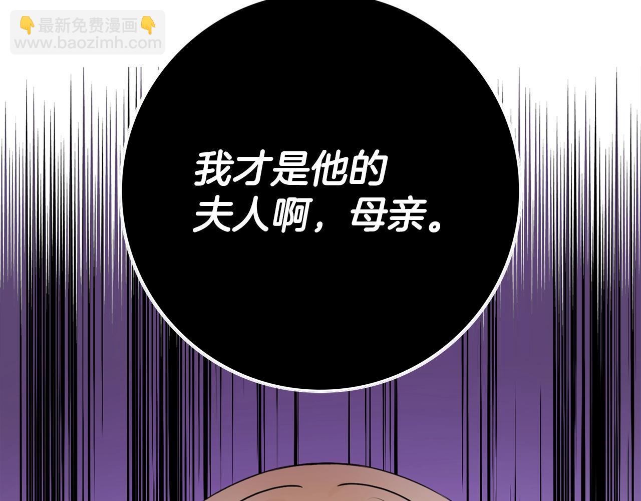 第6话 一招致胜86