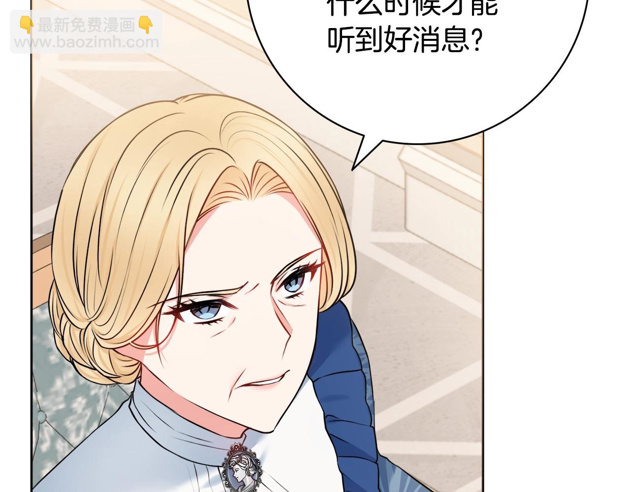 第6话 一招致胜9