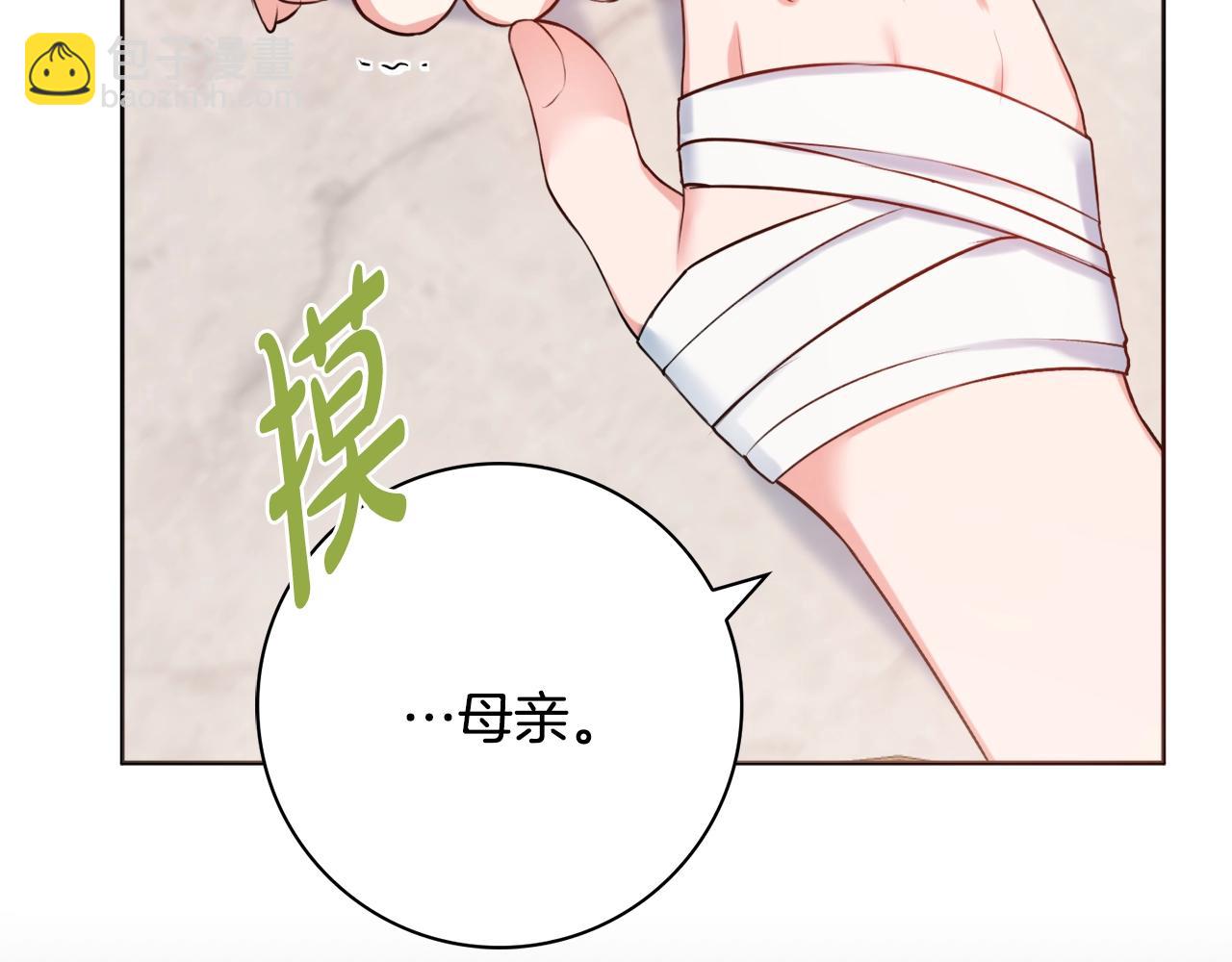 第6话 一招致胜90