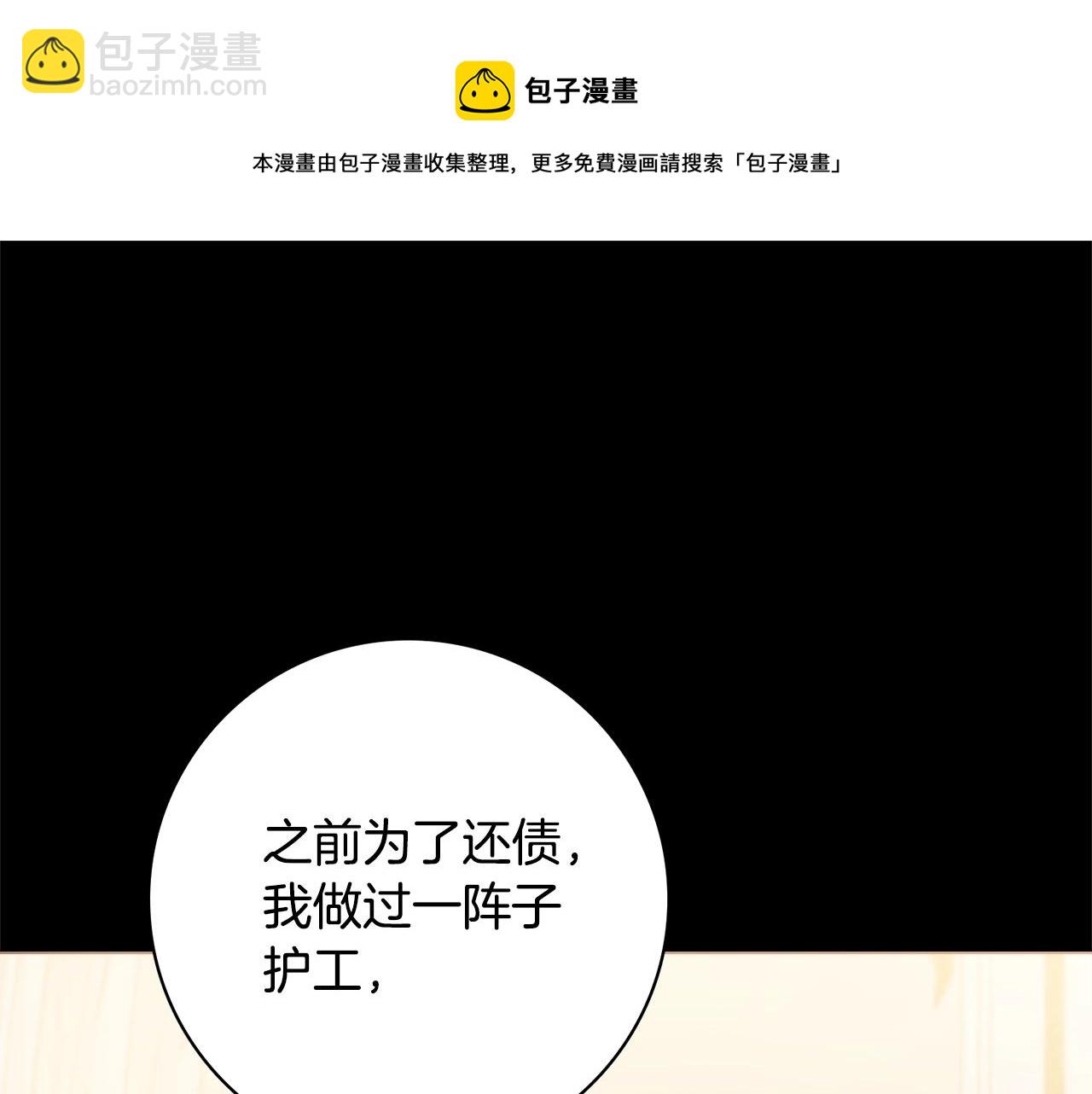 第6话 一招致胜92