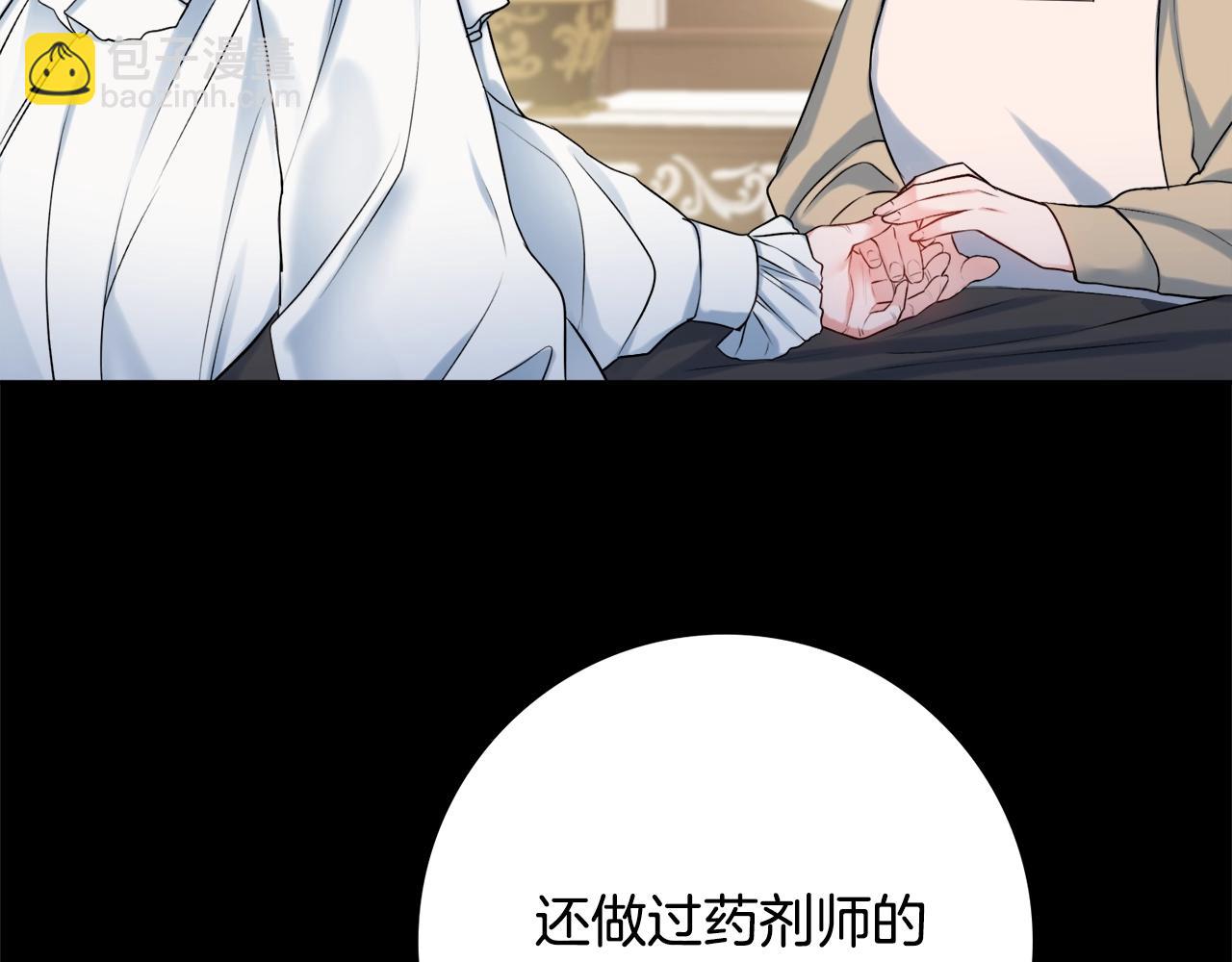 第6话 一招致胜94