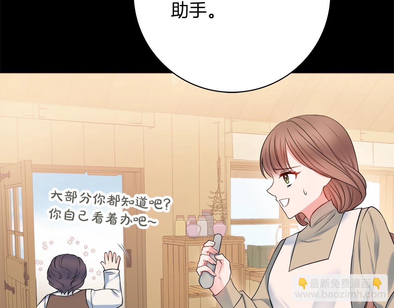 第6话 一招致胜95