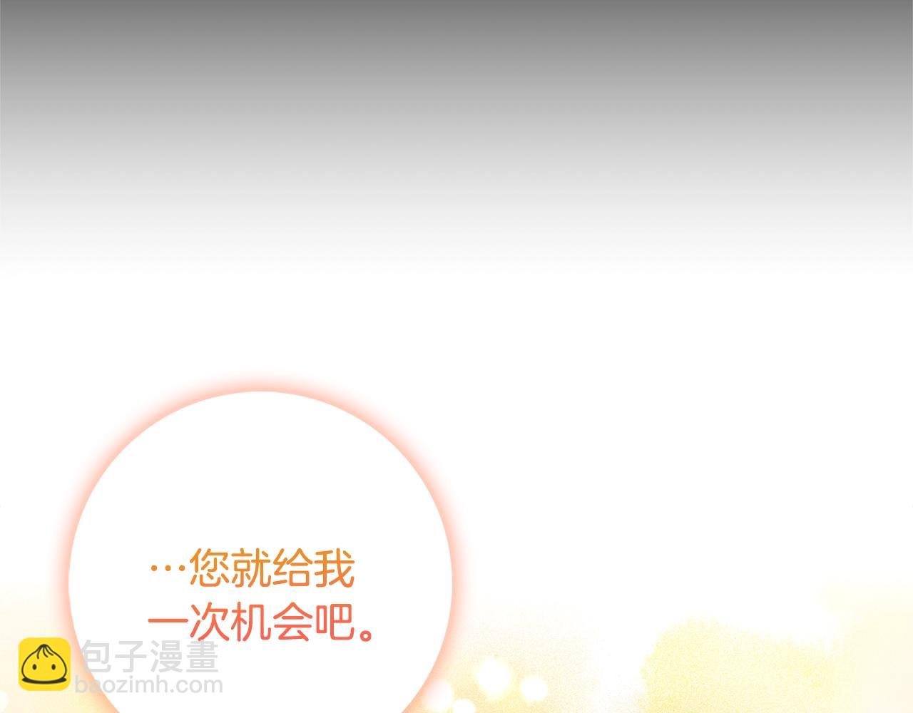 第6话 一招致胜97