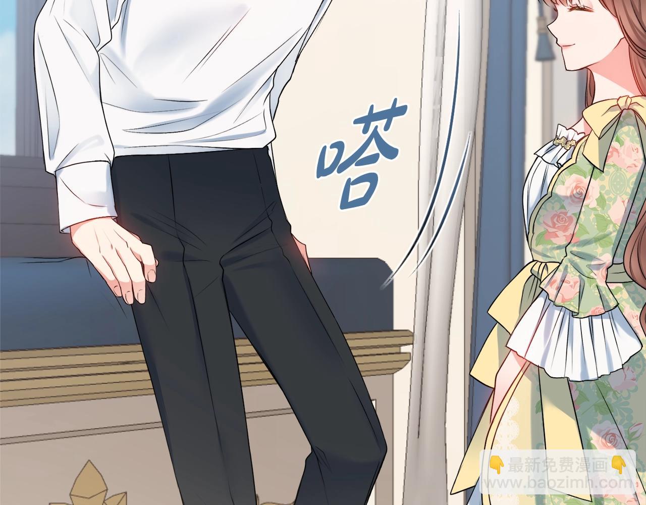 第7话 老公服软？10