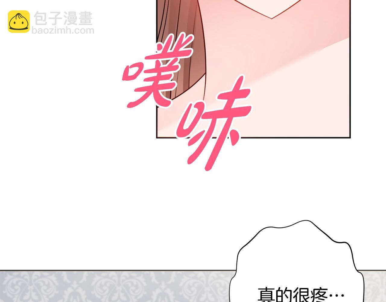 第7话 老公服软？101