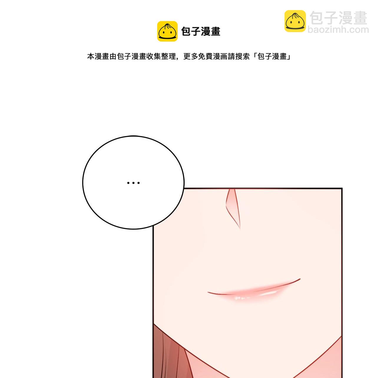 第7话 老公服软？104