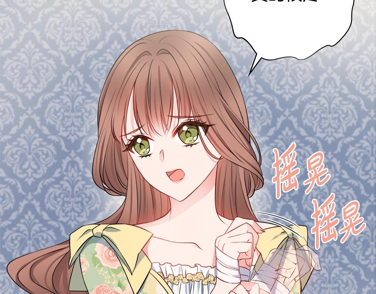 第7话 老公服软？106