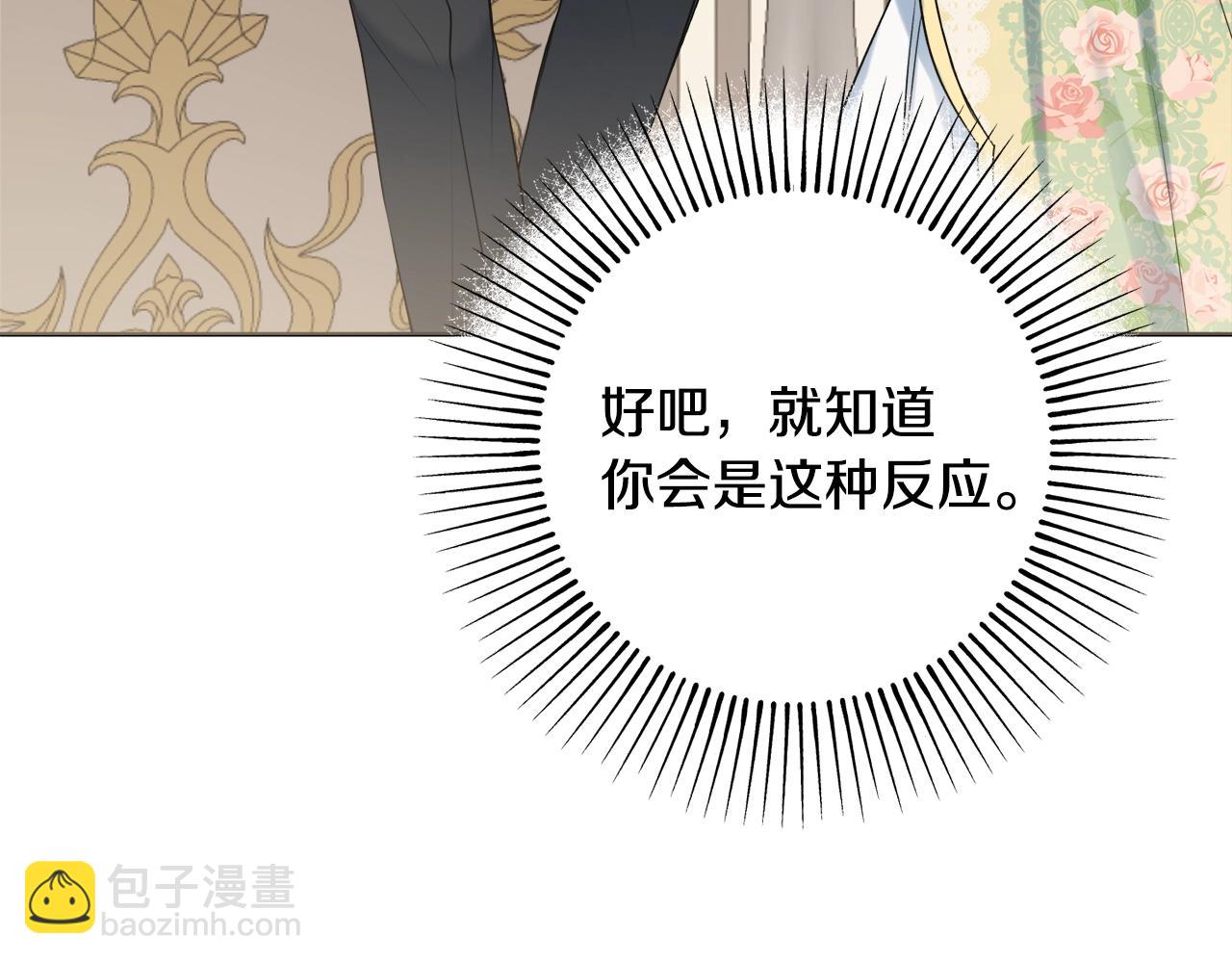 第7话 老公服软？11