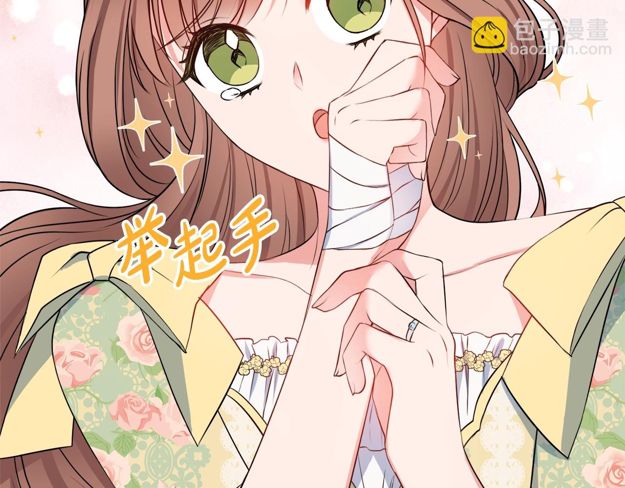 第7话 老公服软？111
