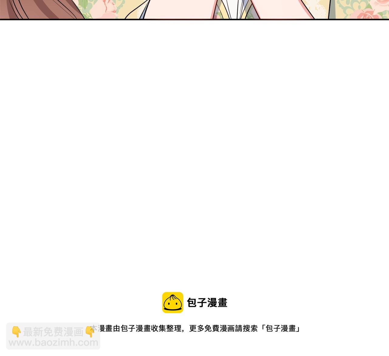 第7话 老公服软？112