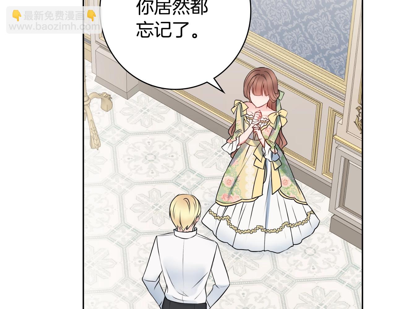 第7话 老公服软？114